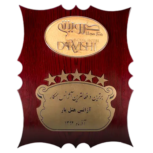Testimonial Image